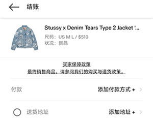 GOAT安卓最新版下载截图6