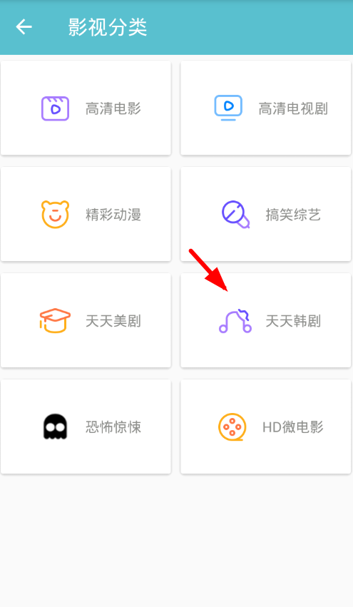 使用教程截图3