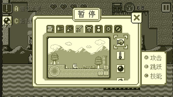 喵之大冒险怎么用道具攻略?1