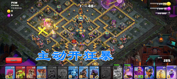 部落冲突nulls clash称霸暗夜挑战怎么打6