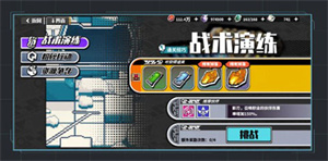 寻光之旅大赛参赛手册截图5