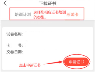 使用教程截图18