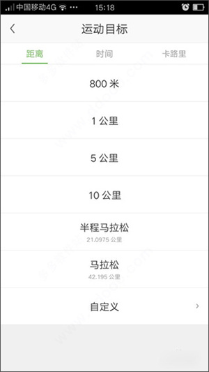 新手小白使用指南教程截图4