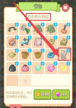 怎么获得肥鹅雕像截图3