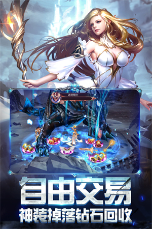 奇迹之剑手游一折 第3张图片