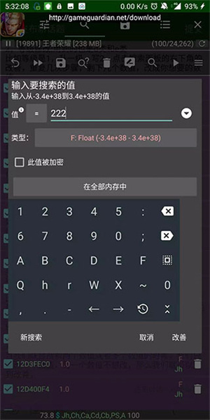 使用教程截图4