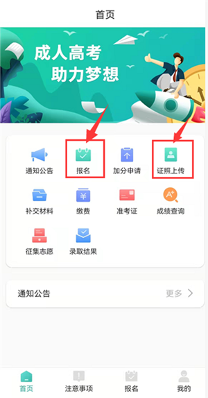 上传资料审核截图2