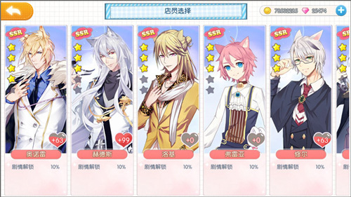 萌猫物语新手攻略5