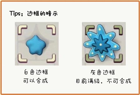 新手入门攻略12