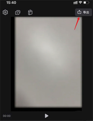 Videoleap安卓版使用教程4