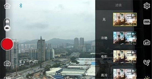 ZYPlay最新版官方版下载截图12