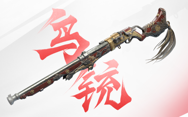 永劫无间手游武器大全截图7