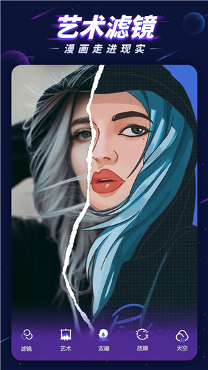 P图大师免费版下载截图2