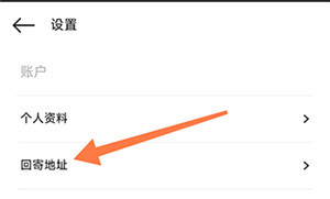 GOAT安卓最新版下载截图8