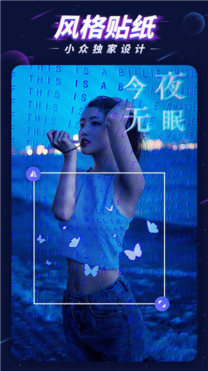 P图大师免费版下载截图3