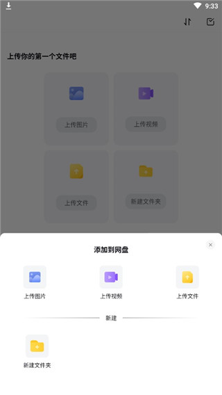 使用方法截图2