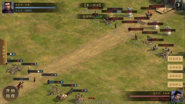 手机三国2破解版内置菜单免费版如何速刷十级城