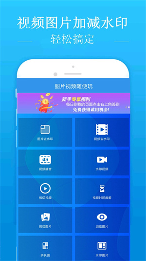去水印吧APP最新版本 第4张图片