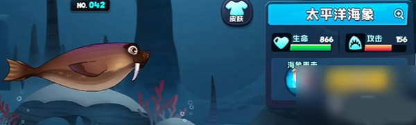 白令海峡鱼种介绍截图5