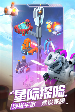 走开外星人mod菜单最新版游戏特色截图