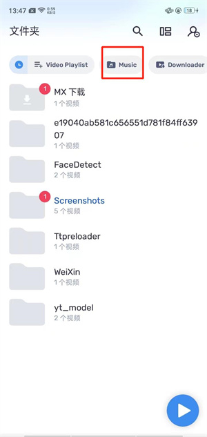 添加本地音乐教程截图1
