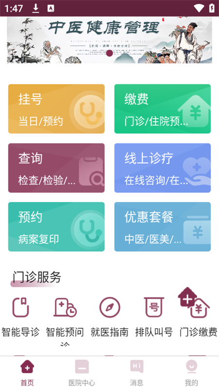 简单使用指南截图1