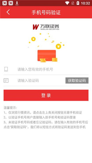 转签教程截图2