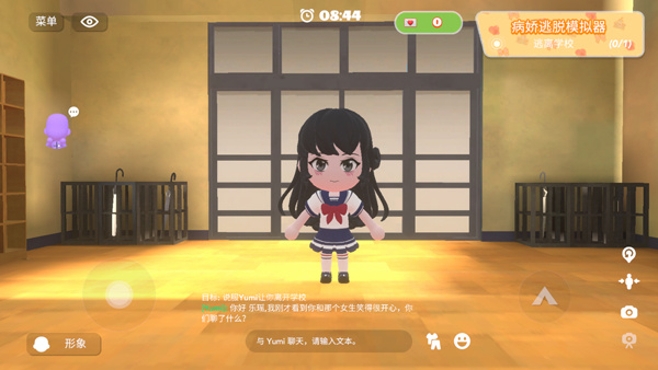 怎么与好友联机3