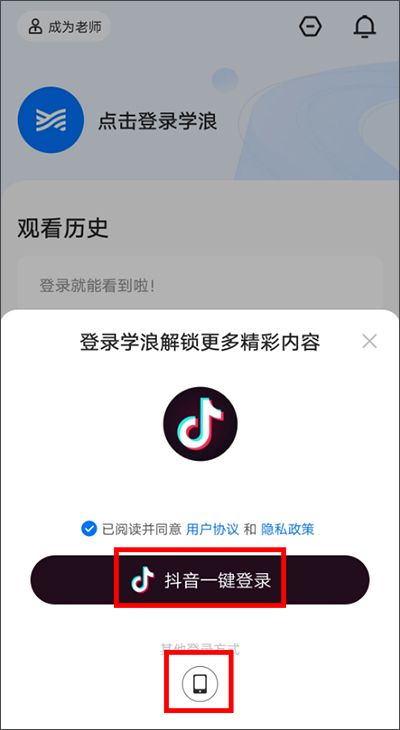 观看课程教程截图2