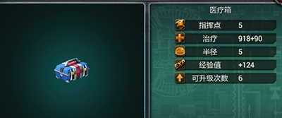 新手攻略之战斗篇6