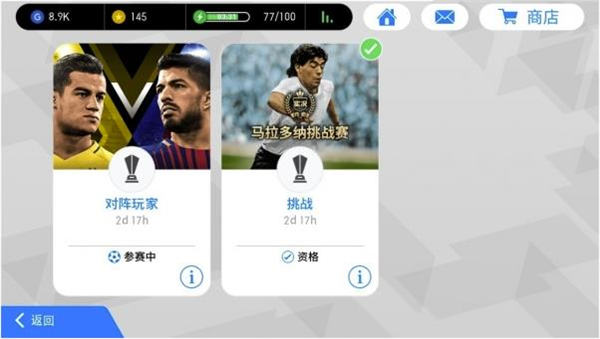 快速赚钱攻略截图3