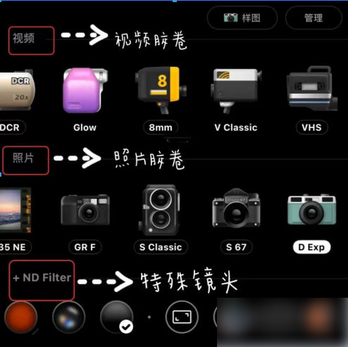 怎么调节尺寸截图2