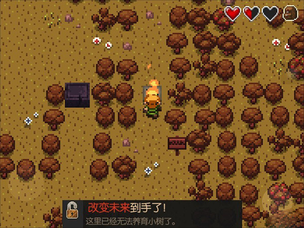 如何解锁神圣森林2