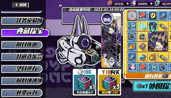 如何提升账号战力4