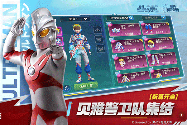 创造与魔法自制版下载最新版游戏介绍截图