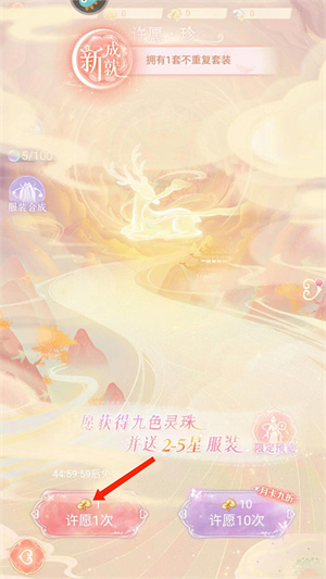 花满唐新手攻略截图18