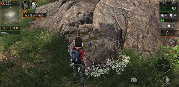 明日之后单机版破解版新手必看指南