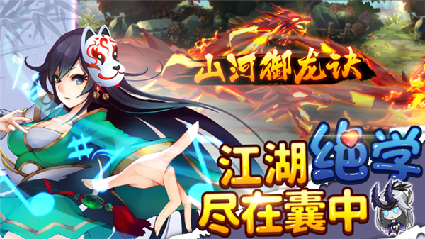 绅士江湖破解版无限金砖无限银币 第1张图片