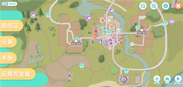 心动小镇新手攻略1