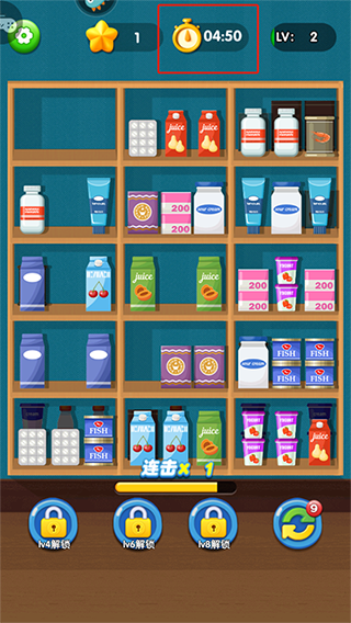 游戏怎么玩截图4