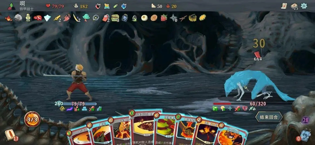 杀戮尖塔战士最强流派推荐2