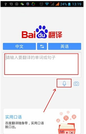 使用教程截图1
