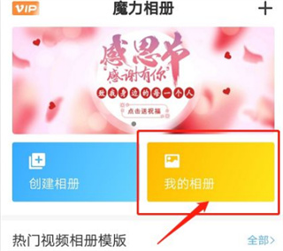 怎么才能保存到相册截图1