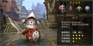 职业选择推荐攻略1