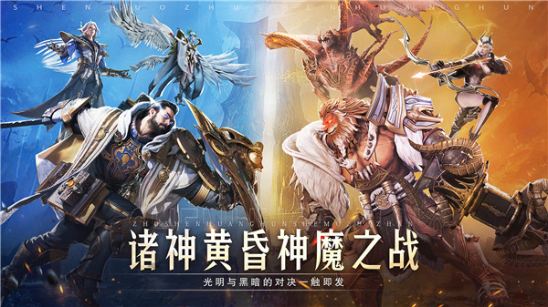 神火大陆无限资源版 第2张图片