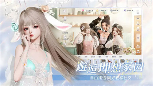 以闪亮之名内购版2