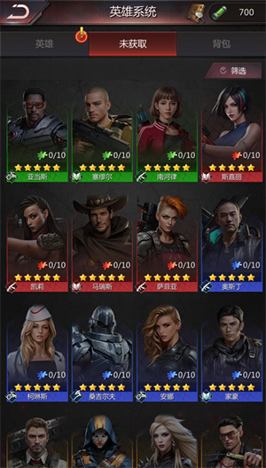 英雄系统攻略截图1