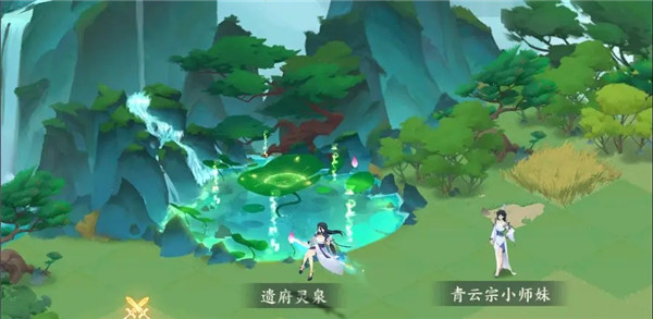 修为提升攻略截图5