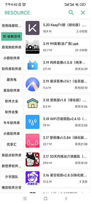 开端app官方最新版下载截图2