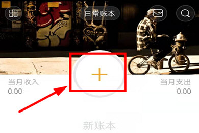 怎么删除分类项目截图1